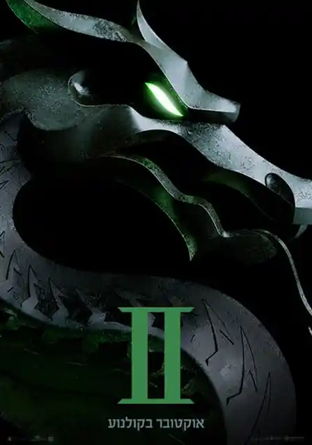 Nonton Mortal Kombat II 2026 sub indo - Vidlix