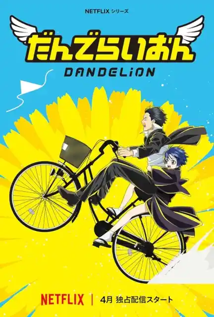Nonton Dandelion 2026 sub indo - Vidlix