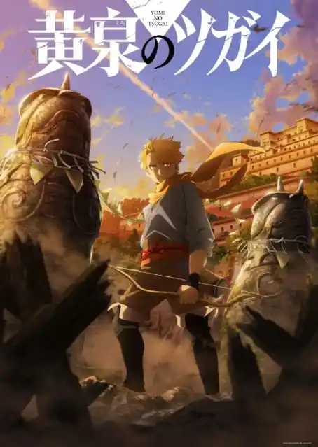 Nonton Yomi No Tsugai sub indo - Vidlix
