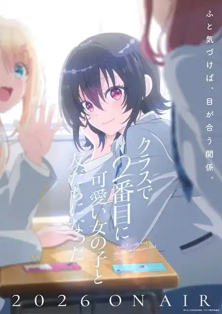 Nonton I Made Friends with the Second Prettiest Girl in My Class sub indo - Vidlix