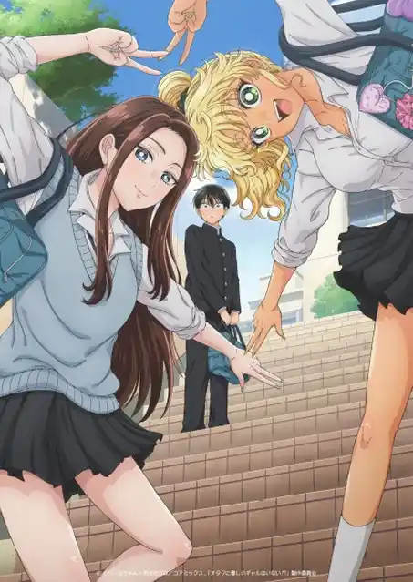 Nonton Gals Can't Be Kind to Otaku!? sub indo - Vidlix