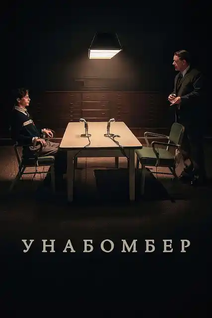 Nonton Unabomber 2026 sub indo - Vidlix