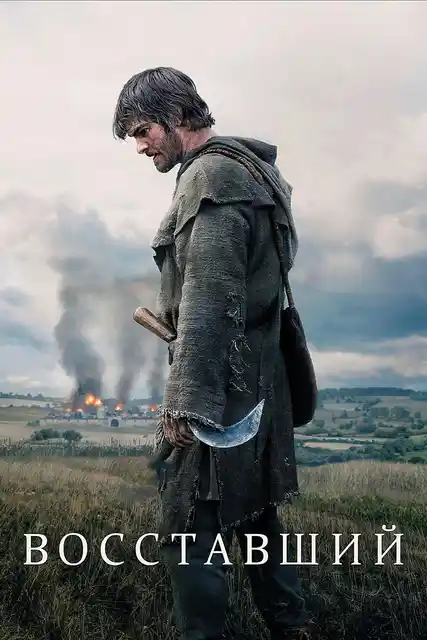 Nonton The Uprising 2026 sub indo - Vidlix