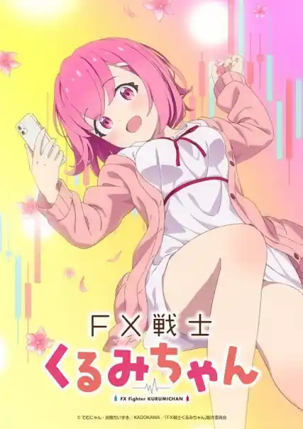 Nonton FX Fighter Kurumi-chan sub indo - Vidlix