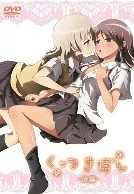 Nonton Stars Intertwined sub indo - Vidlix