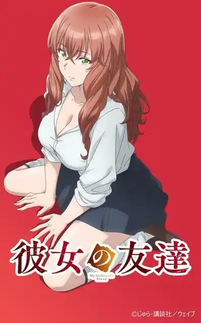 Nonton My Girlfriend's Friend sub indo - Vidlix
