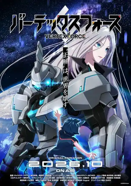 Nonton Vertex Force sub indo - Vidlix