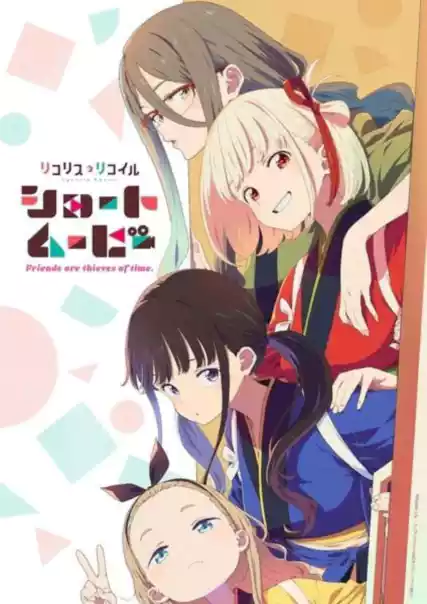 Nonton Lycoris Recoil: Friends Are Thieves of Time sub indo - Vidlix