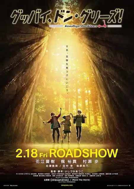 Nonton Goodbye Don Glees sub indo - Vidlix