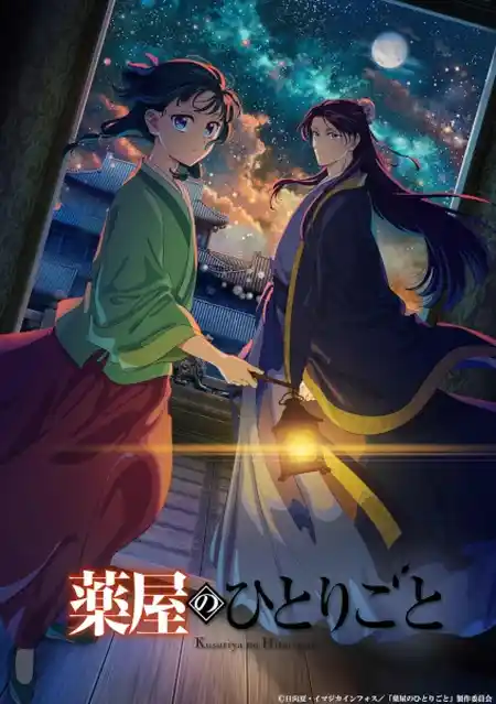 Nonton Kusuriya no Hitorigoto 2nd Season sub indo - Vidlix